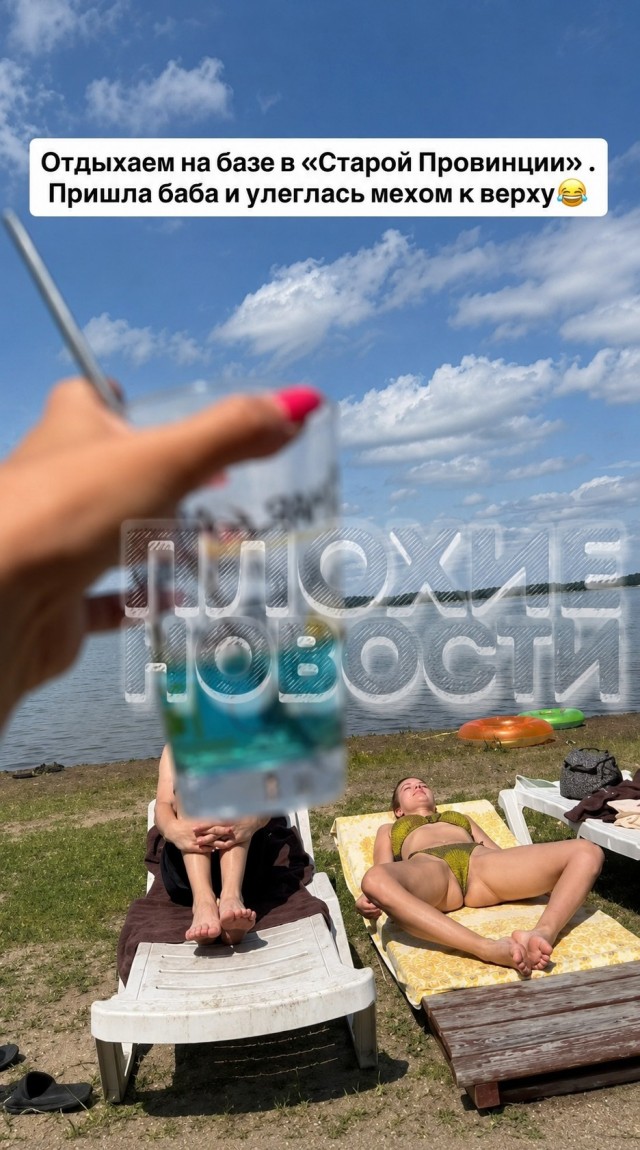 В Челябинске мать пятерых детей пожаловалась на девушек, которые расположились напротив ее палатки и "светили п*здой"