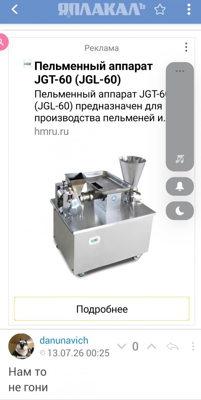 просто так совпало