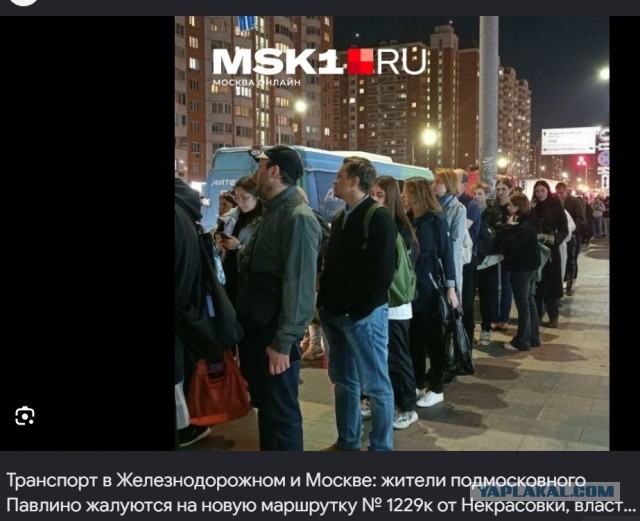 Ну что, поржали? Как на ЯПе затравили жителей Янино-1 за крик души о транспорте