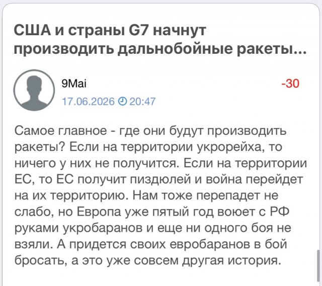 Володин: ситуация на топливном рынке кардинально изменится в ближайшее время