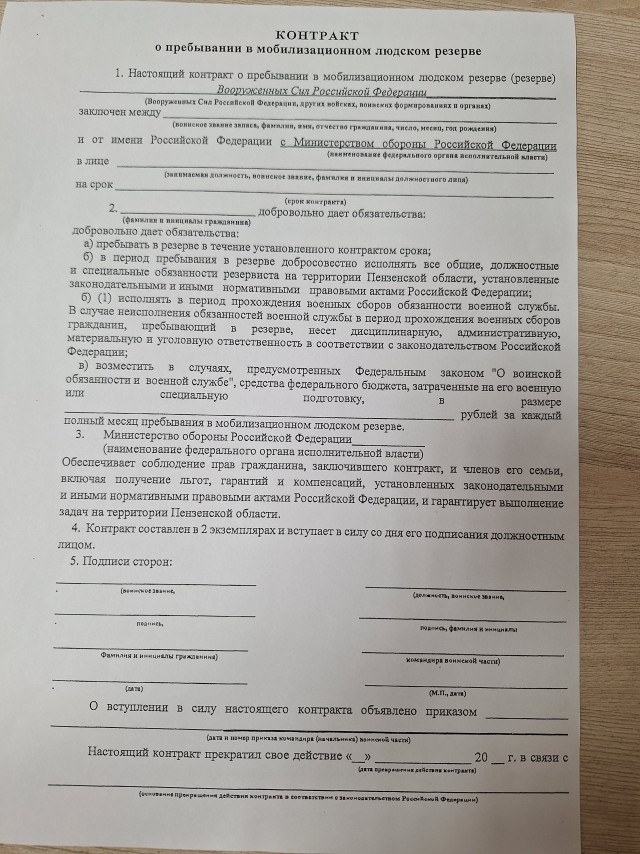 Сибирские зумеры повелись на «лёгкие» деньги и поехали на вахту в Подмосковье паковать торты