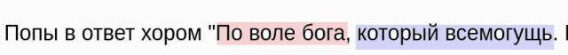 Адам и Ева: главная тайна человечества, о которой молчат в воскресной школе