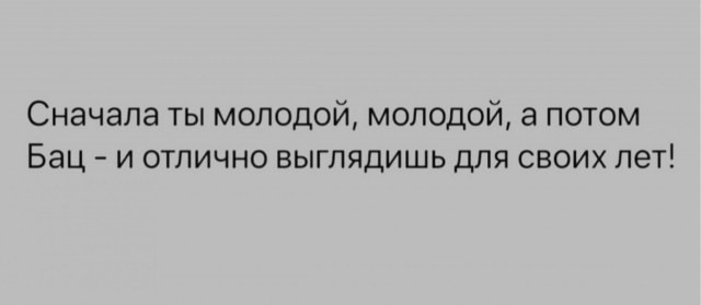 Веселое настроение в картинках 13.08.26