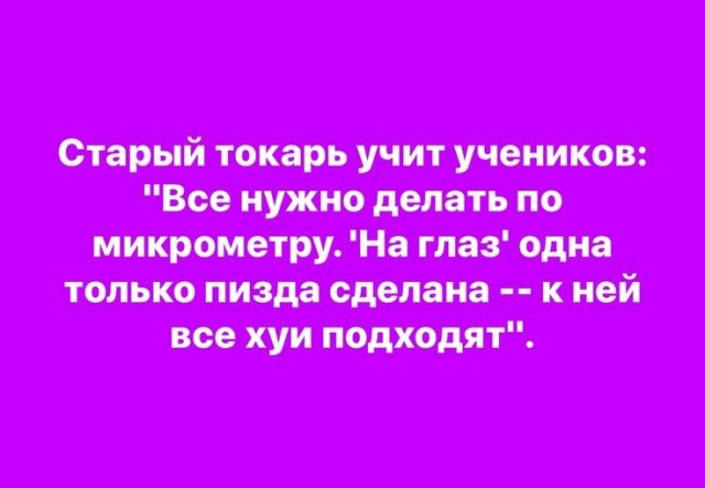 Картинки для деградации 261 (разной степени свежести)