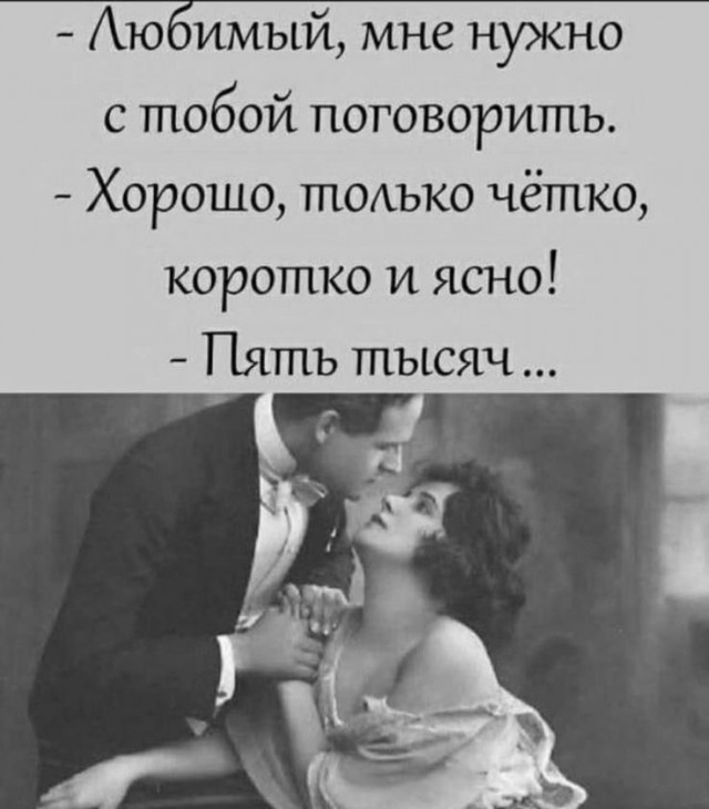Контент для невзыскательной аудитории