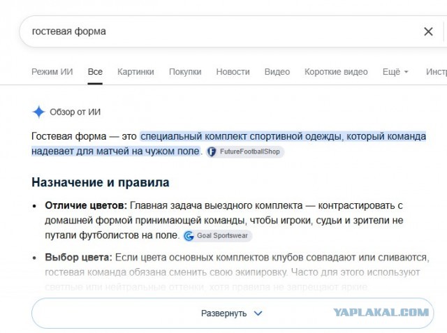Отсутствие морально этических норм Vol.92
