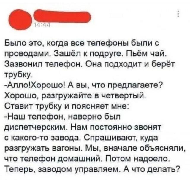 Так себе картинки 01.09.26
