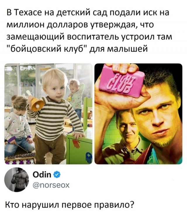 Так себе картинки 29.09.26