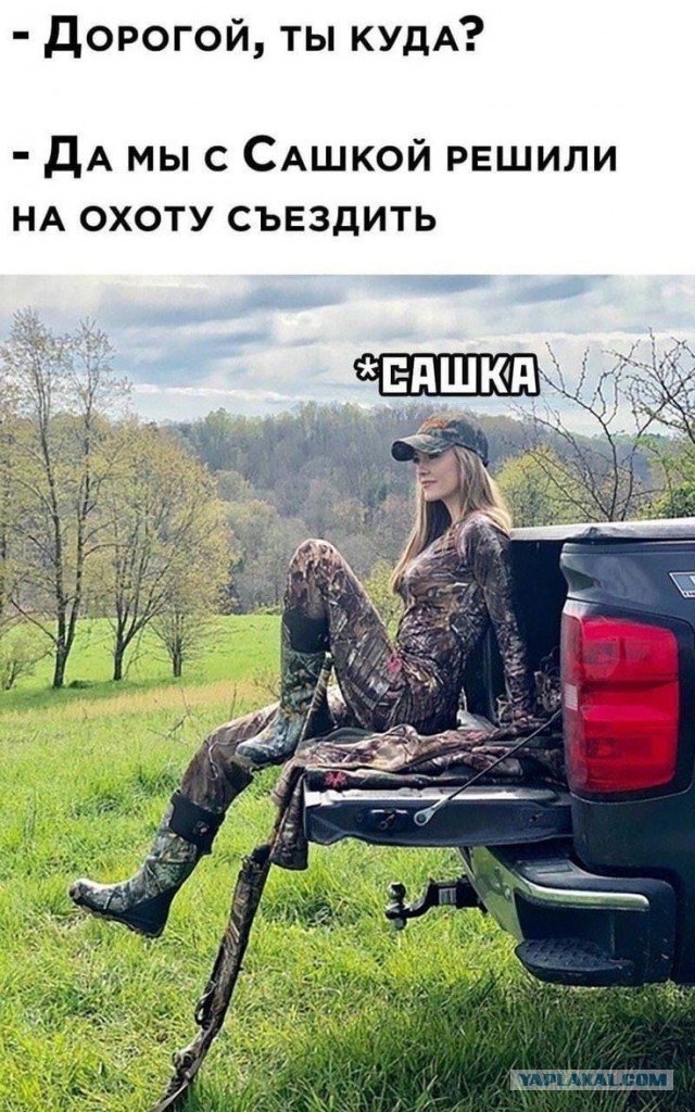Секрет мужского счастья раскрыт