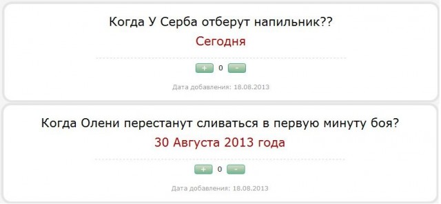 Wargaming 6