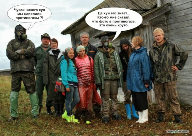 Рассказ о поездке на Русский Север