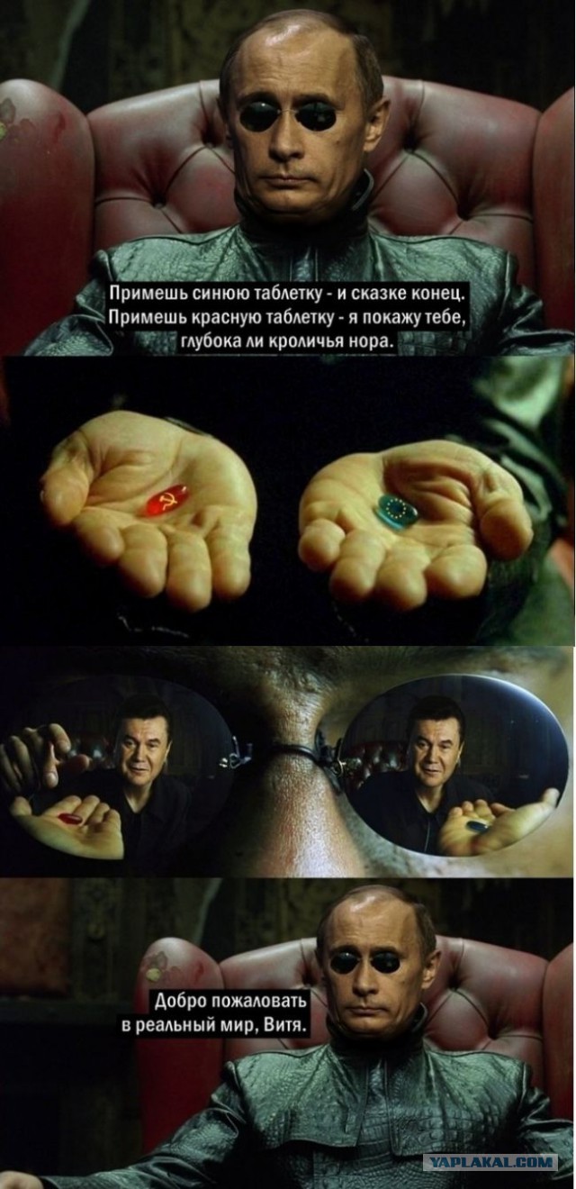 Майдан 2013, Киев