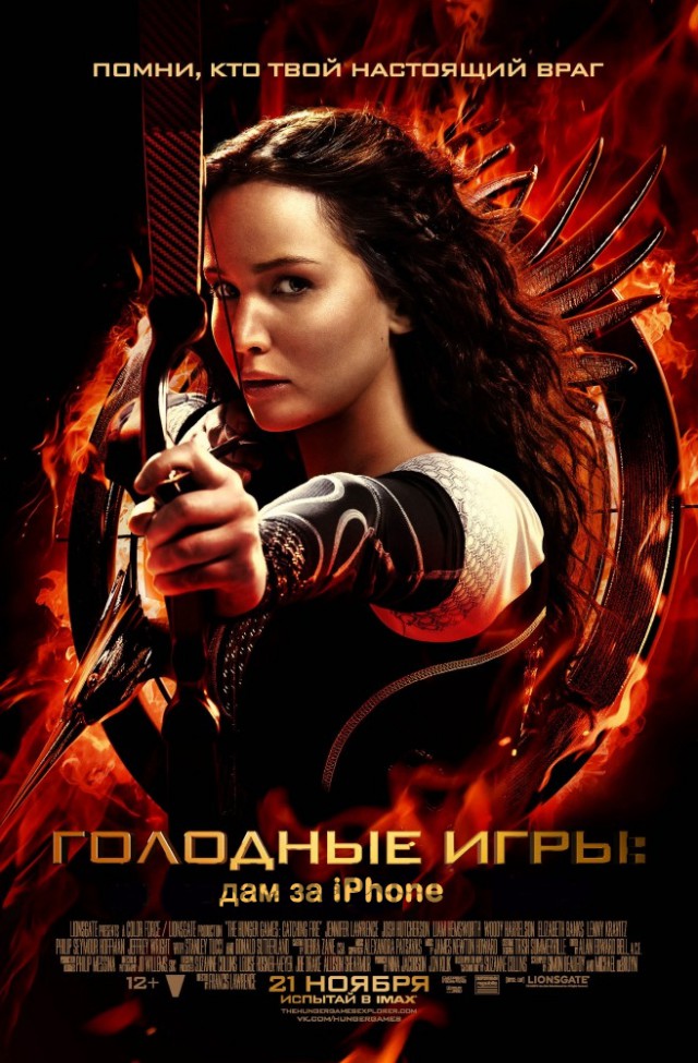 Что с вами, девушки ?