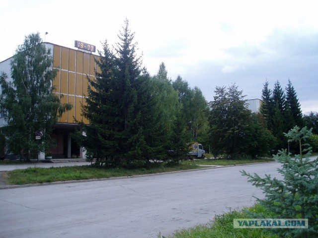 Новосибирск