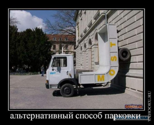 "Замечательная" услуга от мэрии Москвы