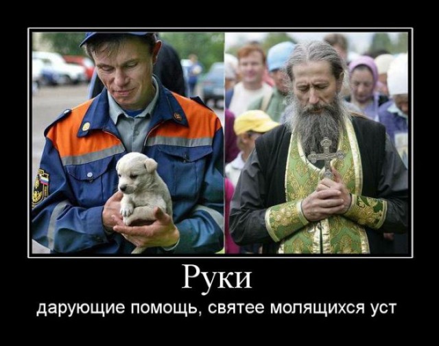 Глубокая вера глубокой дуры