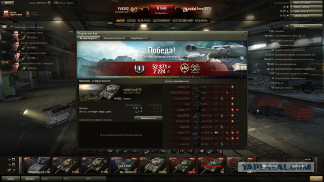 Wargaming 12, WoT сотоварищи