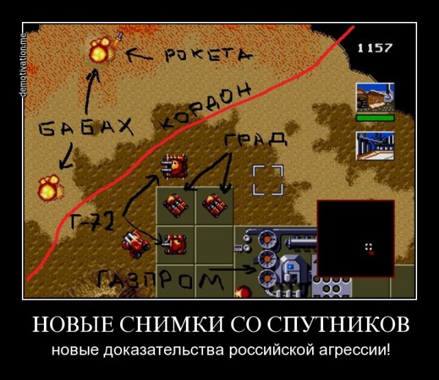 НАТО показала фотографии российской техники