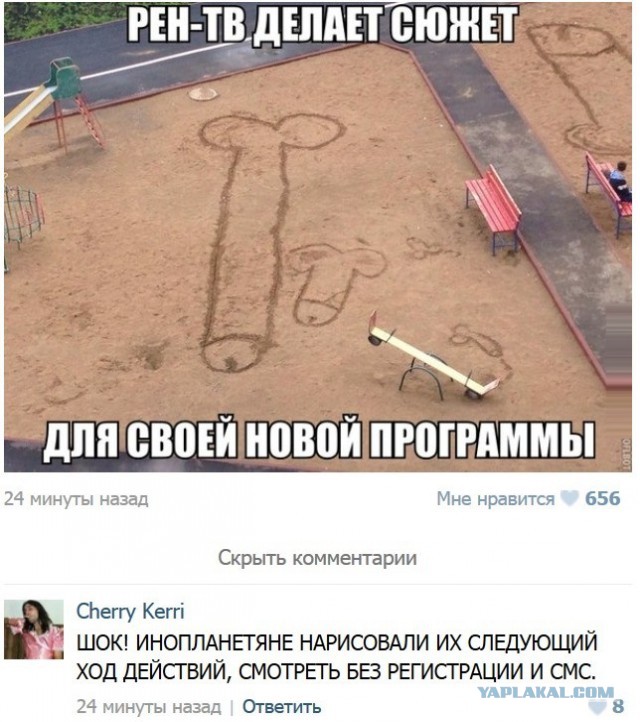Смешные комментарии из социальных сетей