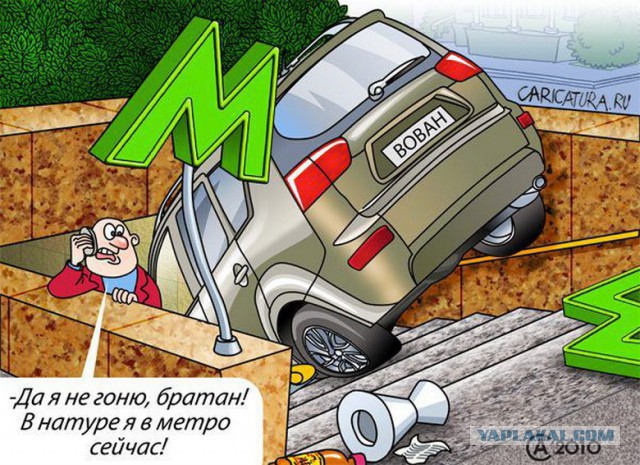 Московский Автосалон 2014