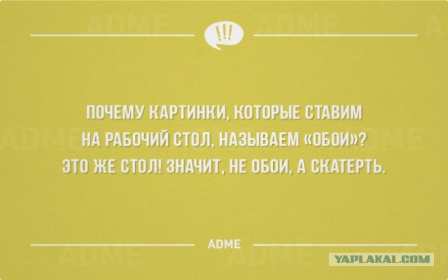 Смешные комментарии из социальных сетей 11.11.2014