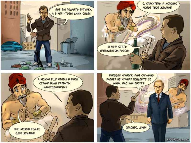 Весёлая работа