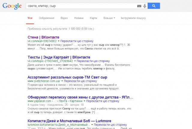 Обнаружил переписку своей жены с другом детства