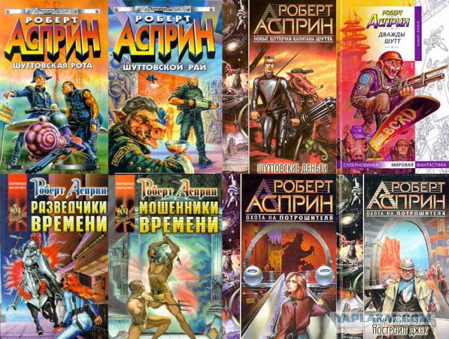 Фантастические книги, достойные экранизации