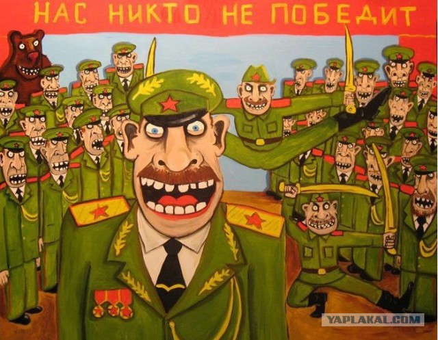 С 23 Февраля!