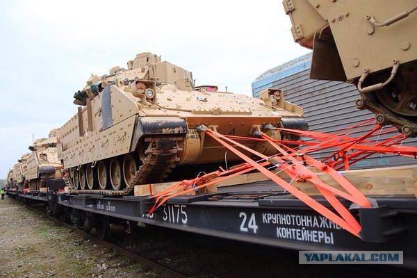 Железнодорожное...