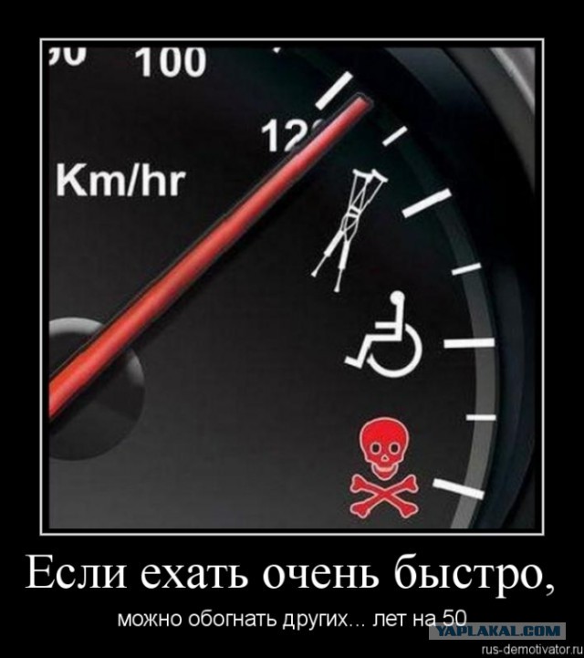 Очень сильно расстроился что разбил машину