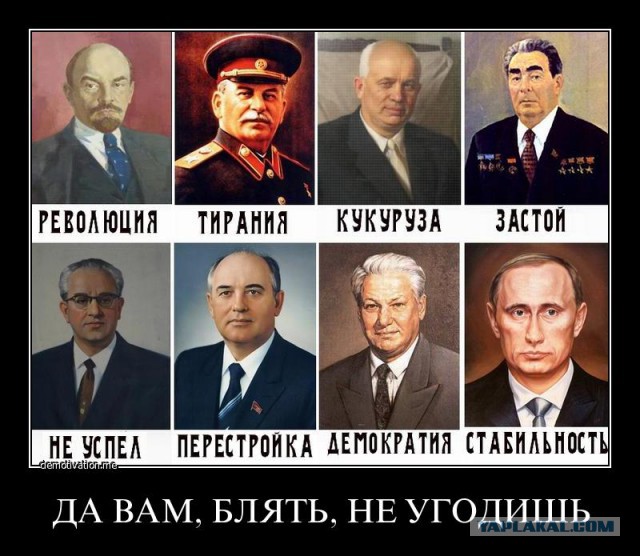 7 роковых ошибок Горбачева