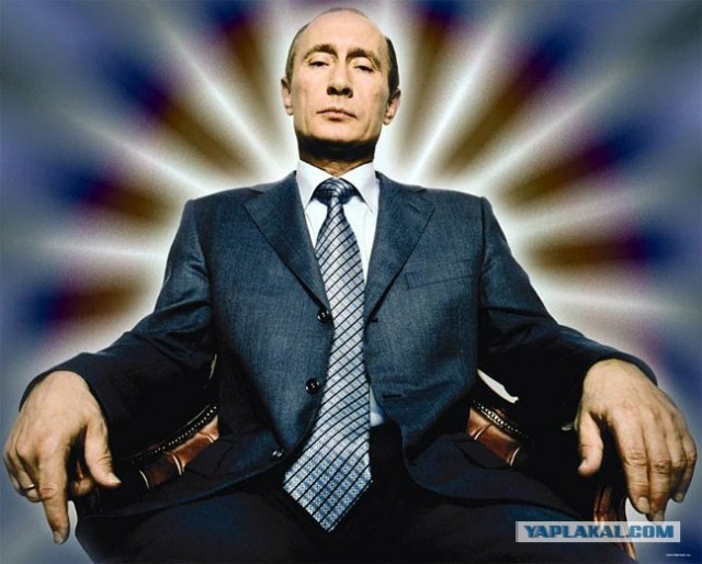 Сторонники, ликуйте!
