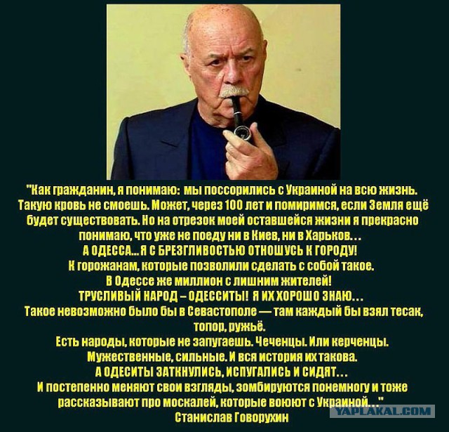 Предупреждение одесского подполья