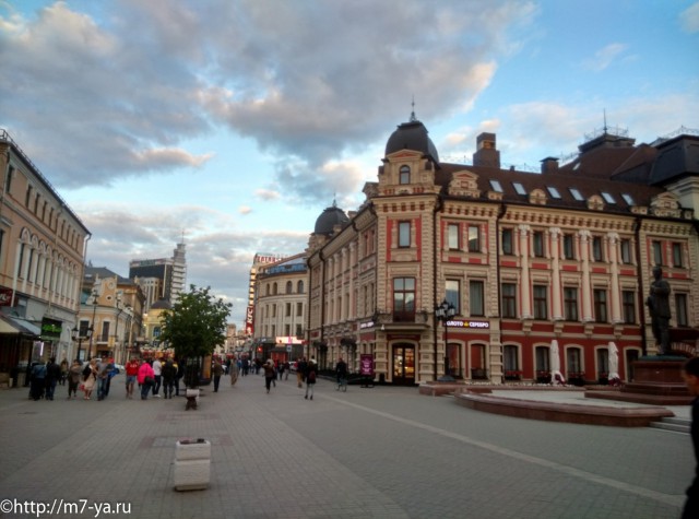 Казань - будущее уже сегодня