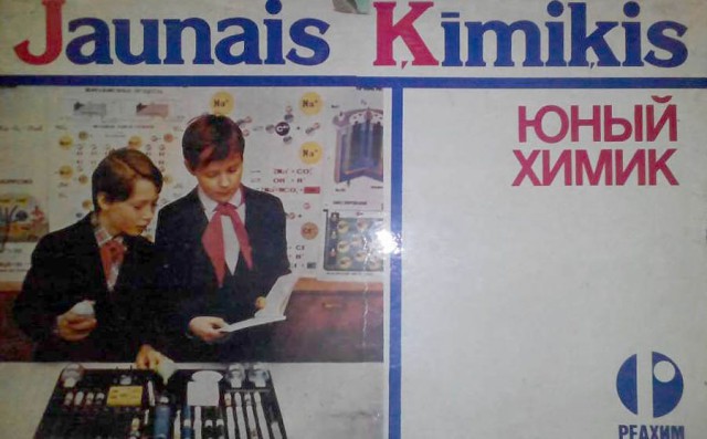 Игрушки нашего детства