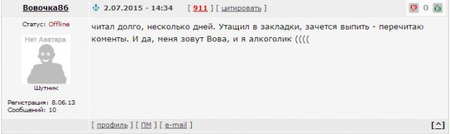 Что происходит в Чапаевске?