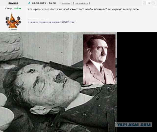 Фотографии личного фотографа Гитлера
