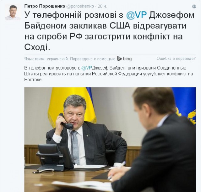 Перемирие кончилось, едва начавшись. Часть 13