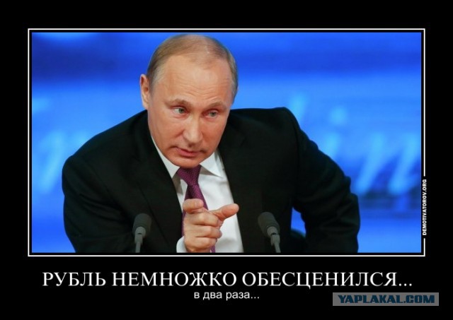 10 политических картинок часть 11