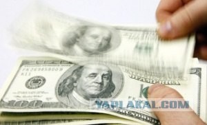 Рубль стремительно падает!