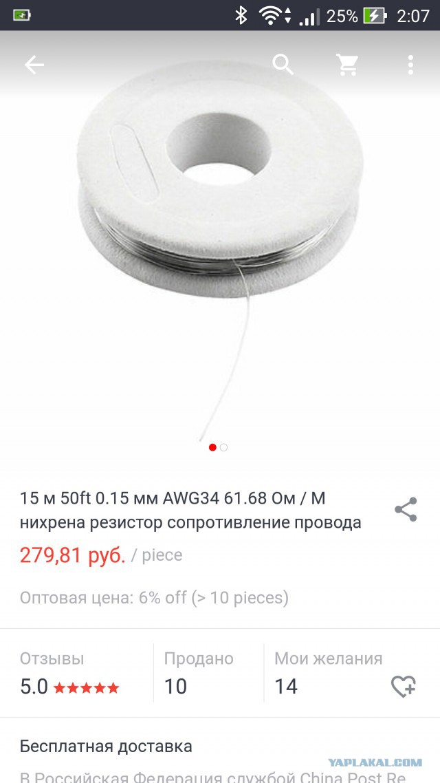 Скупой платит дважды