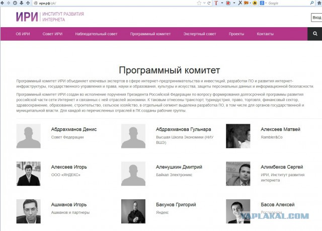 Путина попросят перекрыть в России торренты