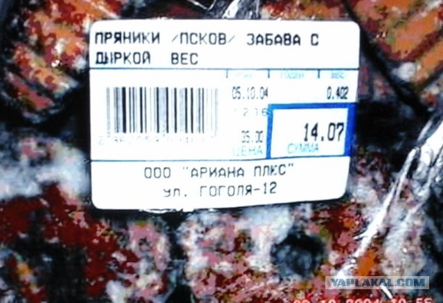 Только у нас
