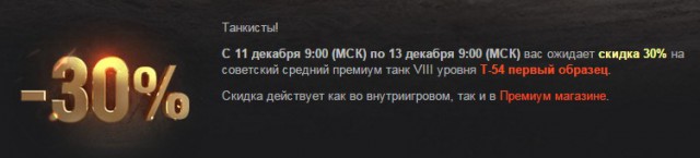 Wargaming 30!