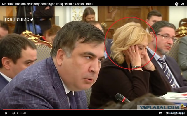 Аваков обнародовал видео конфликта с Саакашвили