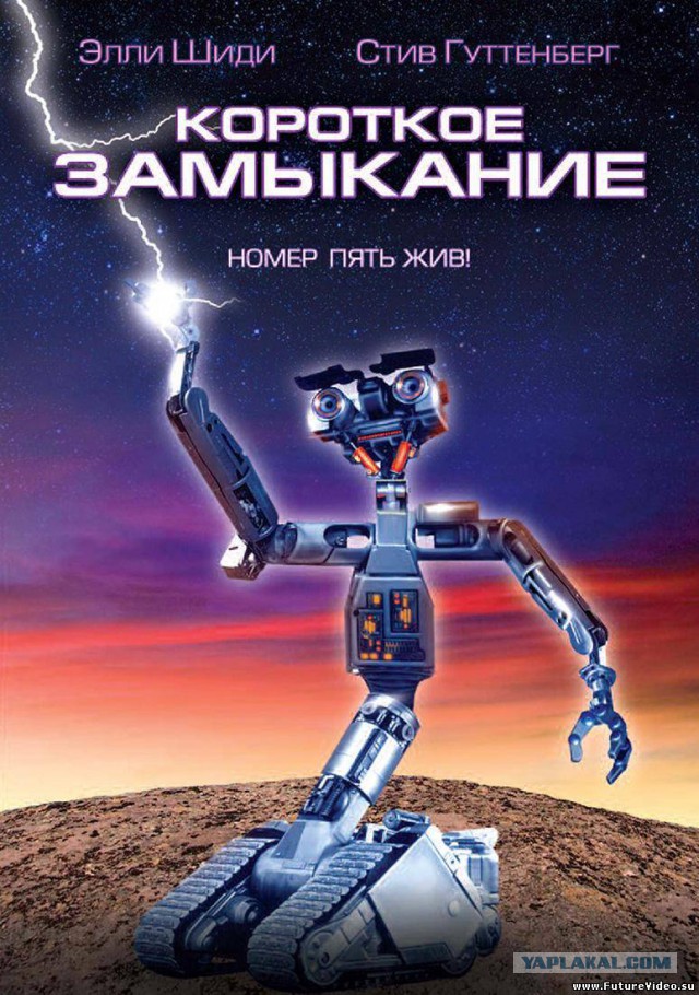 Российский робот-снайпер