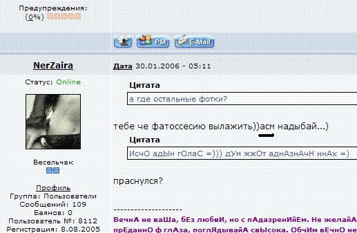 Вопросы в газету Спид-Инфо