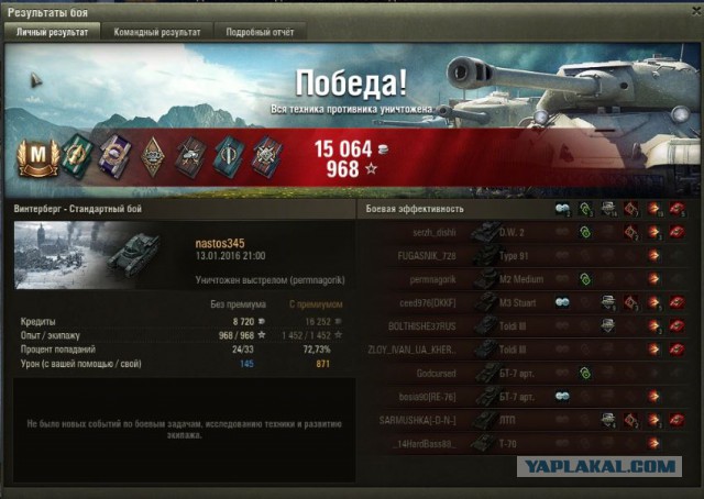 Wargaming 31