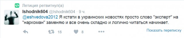 Смешные комментарии из социальных сетей 05.02.2016